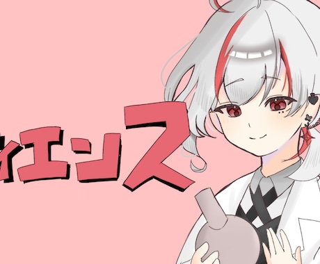 歌ってみたサムネイルお描きします 貴方の歌に彩りを与え、ゆたかな活動をしよう イメージ1