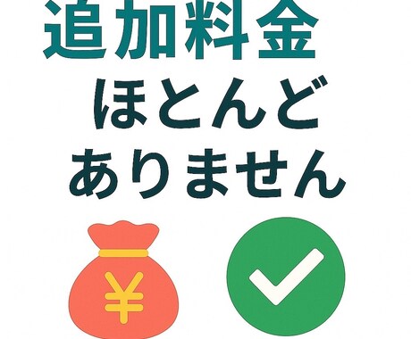 Excel集計、自動化、新規作成、作業代行致します 業務効率も見た目も◎なExcelをご提供 イメージ2