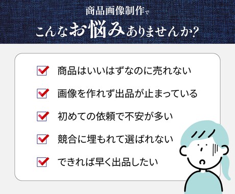 Amazon・楽天で売れる！商品画像を制作ます 1枚3000円最短24時間以内でスピード納品！売上UPに強い イメージ2