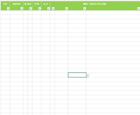 Excelを使ったサポートツール作成します 【スッキリとしたデザイン】業務の効率化にぜひお役立て下さい。 イメージ2