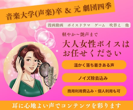 大人の女性、演じます 艶感を演出するならお任せください！ イメージ1