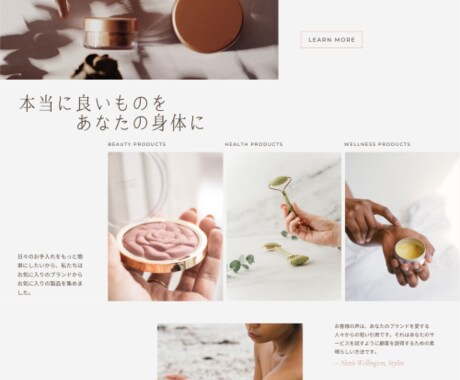 最初の１名様価格！本格ホームページ丁寧に作成します WordPressでしっかりデザイン★SEOも安心対応 イメージ2