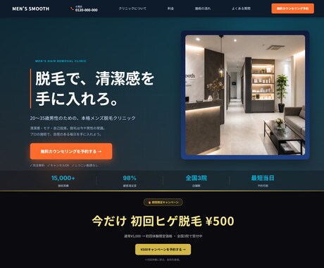FigmaからLP制作します HTML/CSS・PC・スマホ両対応で丁寧に制作 イメージ2