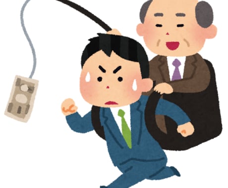 お金に困りたくない方の相談のります 老後2000万円問題も本気で取り組めば解決できるんです！ イメージ1