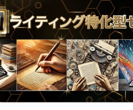 AI初心者でも可能！！ 収益化方法お教えます AIライティングのスキルを身に着けて収益化を目指しましょう！ イメージ1
