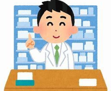 異常は無いと言われるけど辛い。の原因一緒に探ります 異常無しって言うけど辛い貴女、一緒に改善点探しましょ！ イメージ1