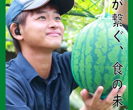 園芸相談お聞きします 【美味安全野菜栽培士】が野菜・果樹お困りな事解決します！ イメージ1