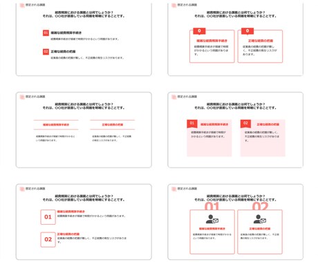 瞬間で営業提案資料を作成します 大手金融機関出身者がロジカルな資料を一瞬で作成 イメージ2