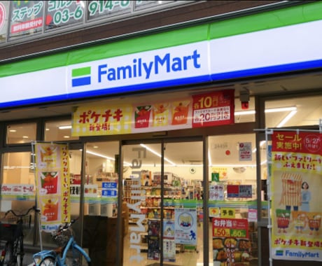 元ファミマ店長が愚痴、相談聞きます コンビニ店員さんの愚痴、悩みどうぞ イメージ1