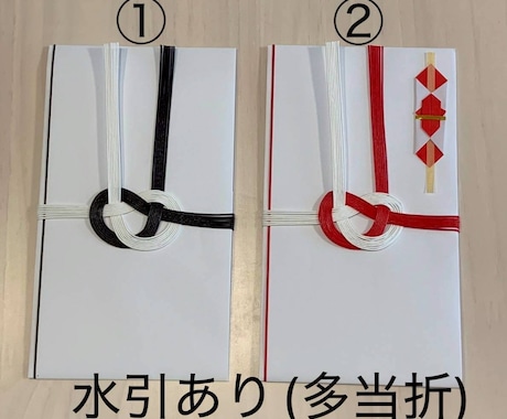 心伝わる柔らかい美文字で代筆します 熨斗、祝儀袋、封筒、手紙の代筆お任せください イメージ2
