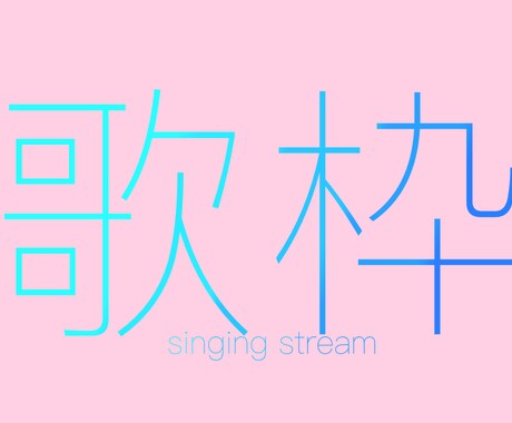 文字やお名前のロゴを作成、アイコン等作成します シンプルデザイン中心のロゴの制作、アイコン、ヘッダーやFA イメージ2