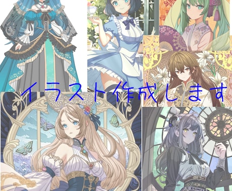 イラスト描きます snsアイコン ゲームの立ち絵・挿し絵・ミュシャ風等 イメージ1