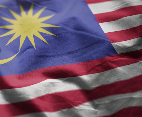 マレーシア、マレー語に関する質問を答えします マレーシア人があなたの質問を答えます！ イメージ1