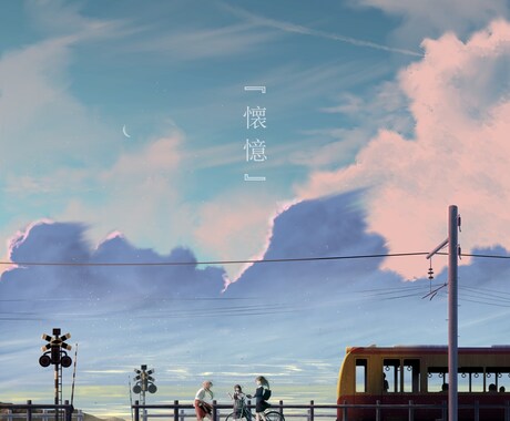背景イラスト描きます 背景イラストを必要としている方へ イメージ2