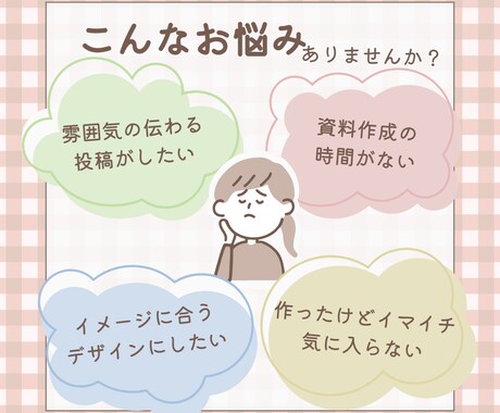 お求めの画像を制作いたします 理想のオリジナル画像を女性デザイナーが叶えます！ イメージ2