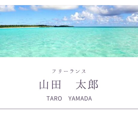 名刺デザイン作成格安で行います 依頼主様の好きなデザインでオリジナル作成いたします イメージ2