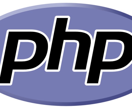 初心者の方大歓迎！PHPプログラムのサポートします 独学でがんばっている方、学校の課題で悩んでいる方へ！！ イメージ2