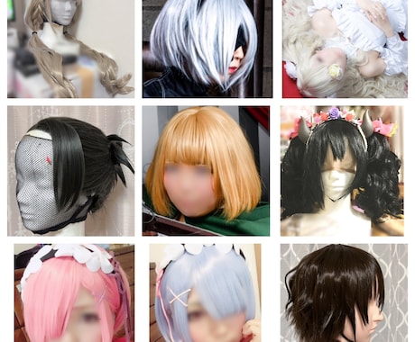 コスプレ/ファッションウィッグオーダー受付ます ！コスプレイヤー歴12