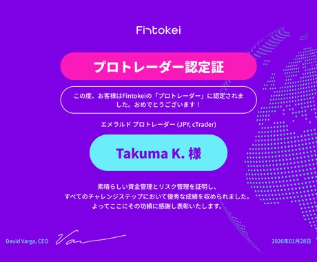 プロップファームでの出金までの道のりを話せます どのように高額出金、人生を変えたのか!? イメージ1