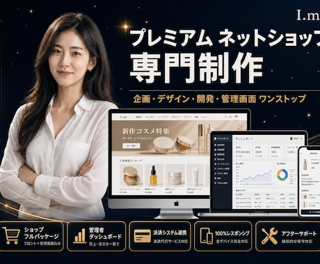 Web・アプリ制作をグローバル基準で提供します 韓国の先進的なIT技術と洗練されたデザインでビジネスを加速！ イメージ1