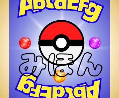 ポケモンカード風　デザイン作ります LINEやSNSの画像や名刺にも！使い方は無限大！ イメージ2