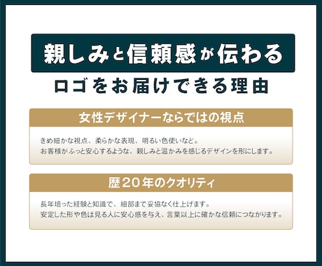 親しみと信頼を形にするシンプルなロゴを作成します 歴20年のクオリティ｜3案提案｜修正無制限｜著作権譲渡 イメージ2