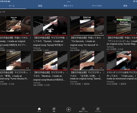 ピアノで作曲いたします 簡単かつエモい曲を提供させていただきます イメージ2