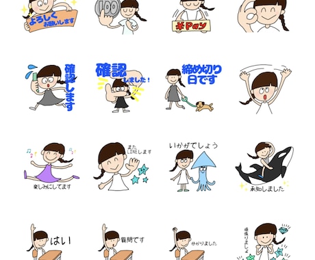 オリジナルLINEスタンプ作成します 自分だけのPOPなLINEスタンプを作りたい方☆ イメージ2