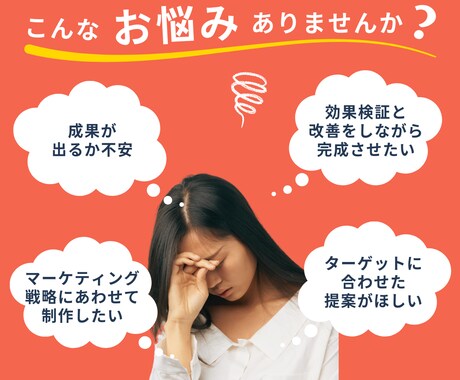 バナー、LP制作をご提供いたします 集客に必要なコンテンツ制作一貫してサポート！ イメージ2