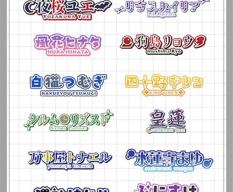 オリジナルネームロゴ制作します あなただけのオリジナルネームロゴを制作！ イメージ1