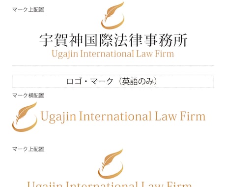 シンプル目のロゴ・マークご用意いたします イメージ1