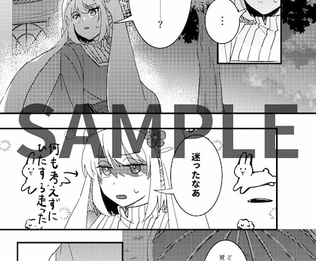 モノクロ漫画制作いたします 趣味や広告用にオリジナル漫画を制作します イメージ1