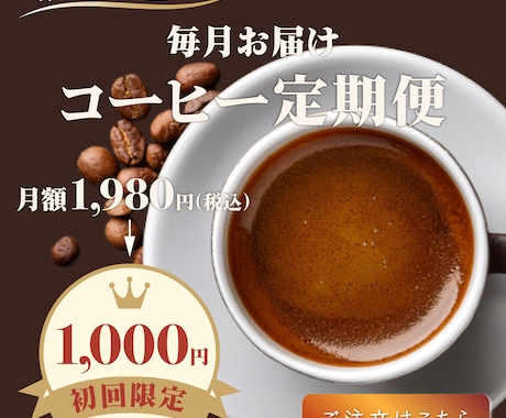 店舗・飲食店・サロンの販促バナーを制作します お店の魅力が伝わる、見やすくシンプルなデザイン イメージ2