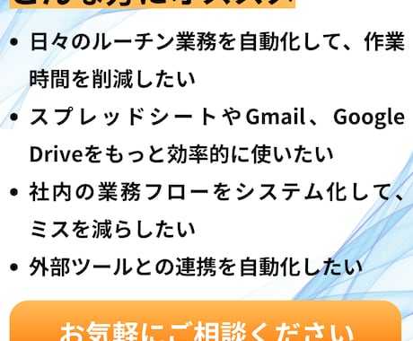 AppSheetでアプリ開発し、業務効率化します エンジニア歴25年！経験豊富なプロにお任せください。 イメージ2