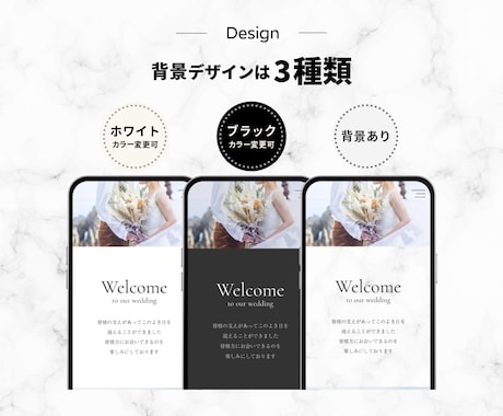 丸投げ◎WEB席次表／プロフィールブック作ります 印刷不要・ゲストの持ち帰り荷物を最小限に。 イメージ2