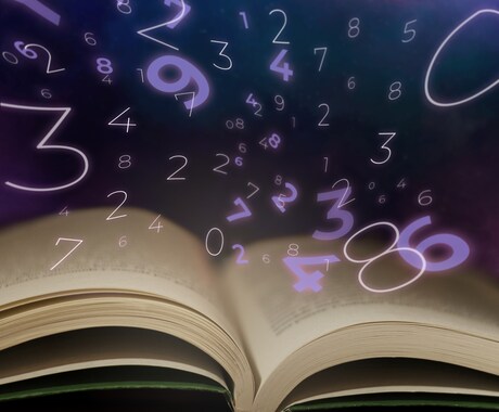 数霊術であなたの本質と人生の流れを読み解きます あなたの『人生の羅針盤』を手に入れませんか？ イメージ1