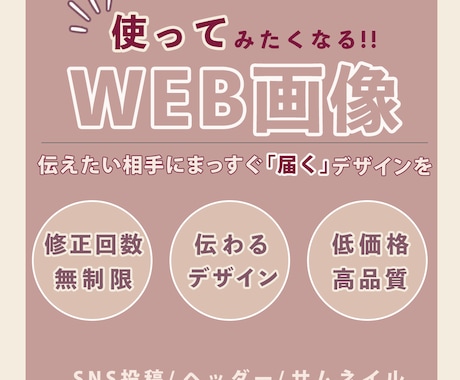 理想×あなたらしさ。集客も自動化できます 成果につながる成果型WEB制作 イメージ1