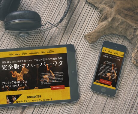 WordPressサイトのコーディング承ります WPオリジナルテーマのコーディング(5〜10ページ) イメージ2