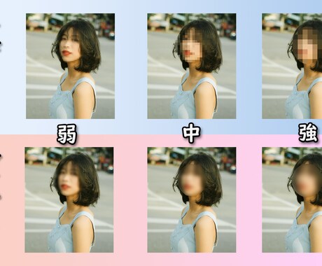 その面倒な「モザイク処理」私がします まずはお試し‼お手頃価格でお客様の動画編集をお手伝い イメージ1