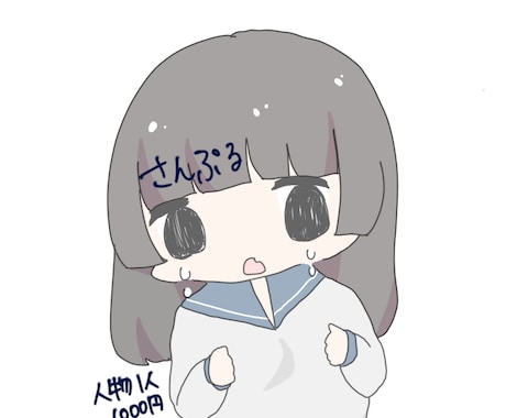 24時間以内にふんわりアイコンお描きします 自分だけのSNSアイコンが欲しい方に！ イメージ2