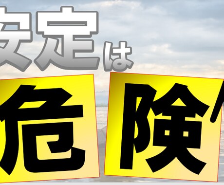 ユーチューブサムネイル作成致します シンプル系から鮮やかの物まで要望にお応え致します イメージ2