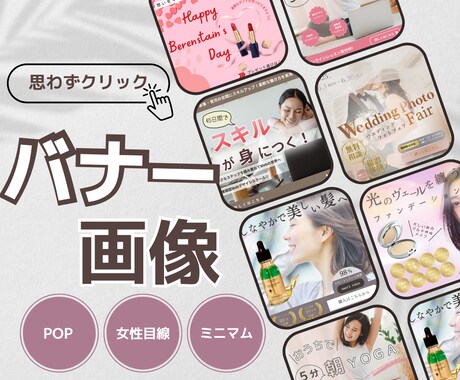 あなたのビジネスを後押し！女性目線画像制作します どんなご相談も丁寧に対応。ご希望に寄り添います。 イメージ1
