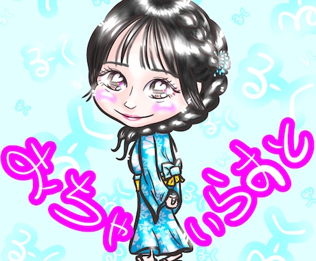 似顔絵お描きします！プレゼントにも喜ばれます アイコン･サムネなどに！可愛い！映える！ミニキャラを！ イメージ1