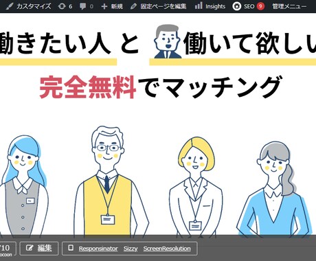 マッチングサイトの販売を致します マッチングサイトの経営してみませんか？自分なりの経営出来ます イメージ1