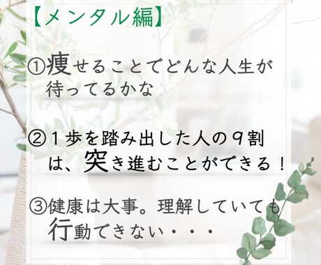 あなたの頑張るファスティングを応援します 毎日の１％の小さな努力が１年では３７％になる！ イメージ2