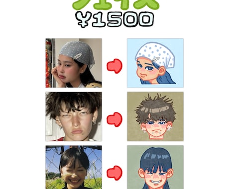写真をポップで可愛いオリジナルイラストにします 写真からあなただけのイラストを制作します！ イメージ2