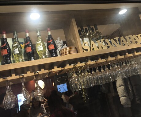 即日！渋谷の飲み屋探します 美味しいお店を要望に合わせてご提案！ イメージ1