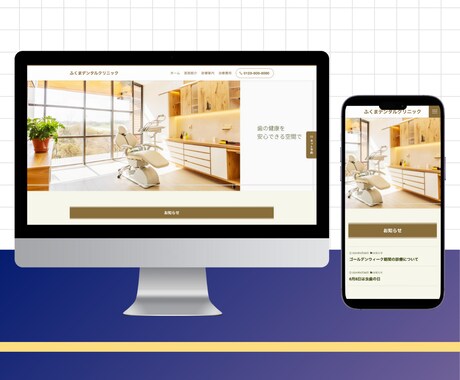 わかりやすいシングルホームページをつくります 忙しい方を応援！最適なホームページをお手頃価格で提供。 イメージ2