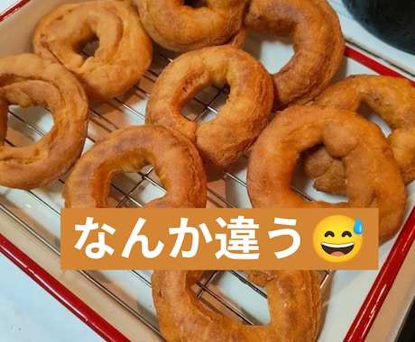 オールドファッション研究会を開催します 試行錯誤好きのための研究会です イメージ1