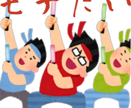 モテないからモテるへの方法教えます モテない方、異性に対して自信がない方、恋愛偏差値30以下の方 イメージ1